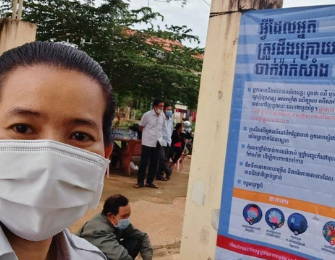 Cambodia UNICEF